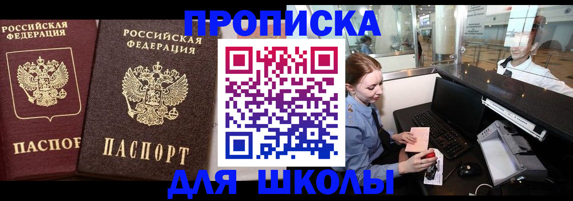 регистрация для дет. сада в Давлеканово